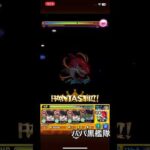 水着天使空挺隊#完全無課金 #モンスト＃伏黒甚爾艦隊＃パパ黒艦隊