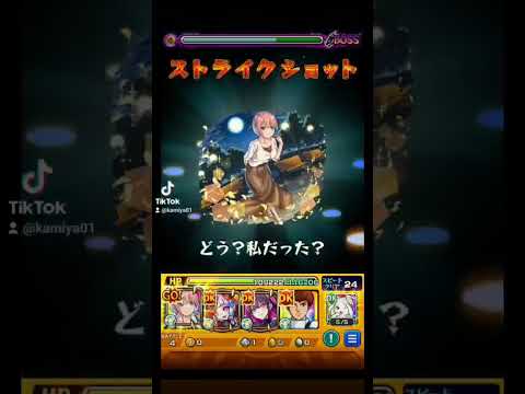 2.5次元のリリサ初見攻略 #モンスト #モンスト好きと繋がりたい #モンストにごリリコラボ #にごリリ