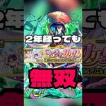 【結局ヤクモ】超究極水着リリエル ヤクモ艦隊 #モンスト #攻略