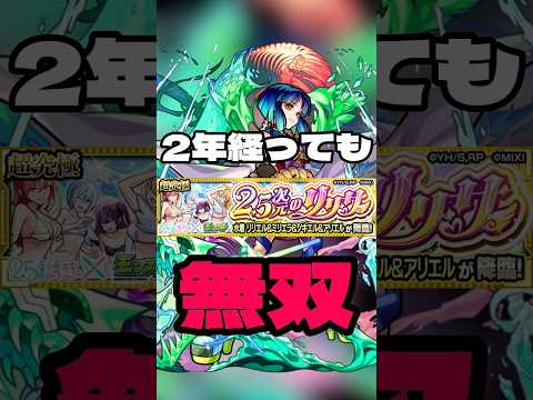 【結局ヤクモ】超究極水着リリエル ヤクモ艦隊 #モンスト #攻略