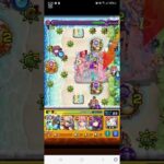 追加超究極を河童でワンパンしちゃいました#モンスト #shorts