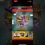 これが待ち望んでいたサトリ接待ですか… 爆絶　ビッグクランチ #モンスト #モンスターストライク #ワンパン #ゲーム