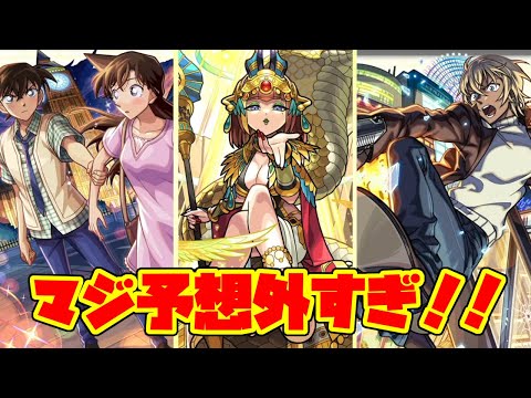 【ニコニコ超会議モンストニュース反応】こんなんできへんって、運営半端ないって【モンスト】