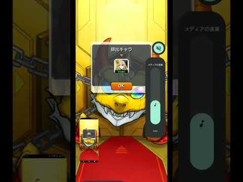 まじか#モンスト #shorts