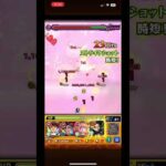 リヴァイワンパンしてみた　#モンスト