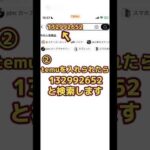 #shorts #youtubeshorts #モンスト