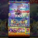【モンスト】最強のアイドル達 #モンスト #モンスターストライクコラボ #モンスターストライク #推しの子 #推しの子コラボ