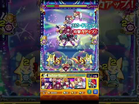 【モンスト】最強のアイドル達 #モンスト #モンスターストライクコラボ #モンスターストライク #推しの子 #推しの子コラボ