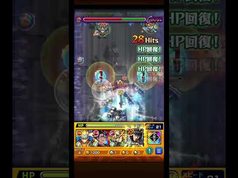 モンストコラボ超究極ワンパン（ブチャラティ） #モンスト #モンスターストライク #ワンパン #スマホゲーム #超究極 #にごりりコラボ #ジョジョの奇妙な冒険 #ブチャラティ #コラボ超究極