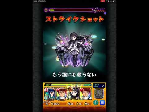 繰り返す私は何度でも繰り返す