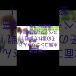 モンスターストライク名探偵コナンコラボ第二弾開催決定！#名探偵コナン #コナン #モンスターストライク #モンスト #shorts #gaming