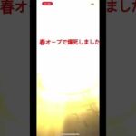 #モンスト　#コラボ　#爆死　#ガチャ　爆死しました