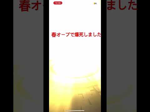 #モンスト　#コラボ　#爆死　#ガチャ　爆死しました