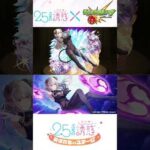 【にごリリ】モンストとリリステ イラスト比較！ #アニメ #anime #漫画 #anime #モンスト #にごリリ #リリステ