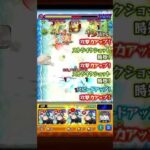 超究極「2.5次元のリリサ」 ネオ艦隊クリア！  #モンスト