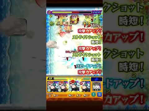 超究極「2.5次元のリリサ」 ネオ艦隊クリア！  #モンスト