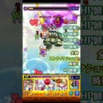 モンストリリエルSS#モンスト #モンスターストライク #誘惑#shorts #gaming