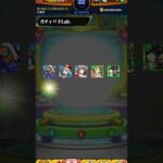 モンスト　ガチャリドlab. 限定出た　#モンスト
