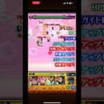 天使空挺隊ワンパン#モンスト #モンストワンパン #シオン #にごリリ