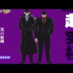 【モンスト】超究極・ジン&ウォッカが降臨したら？【創作】