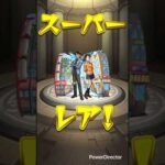 コナンコラボ#ガチャ神引き #モンスターストライク #モンスト ＃コナン＃名探偵コナン