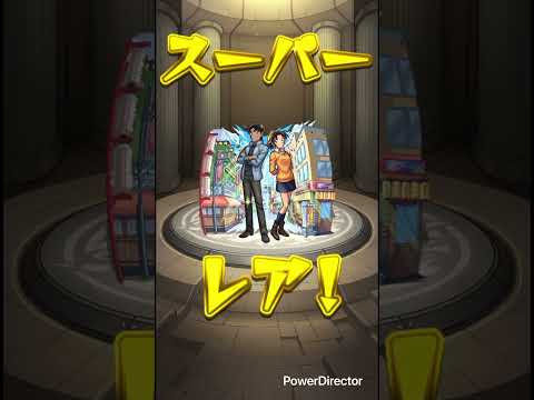 コナンコラボ#ガチャ神引き #モンスターストライク #モンスト ＃コナン＃名探偵コナン