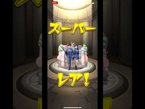 モンスト10連ガチャ#モンストガチャ #名探偵コナン #名探偵コナンコラボ #モンスト