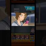 【モンスト】【特殊演出】極 大岡紅葉&伊織無我の特殊演出①【コナンコラボ】 #モンスト #名探偵コナン #特殊演出 #たくみん #shorts