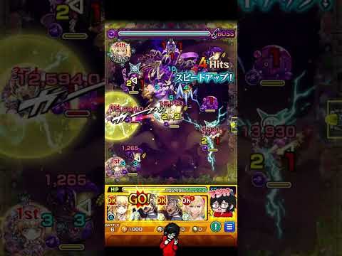 【モンスト】安室さんの割合SSが強すぎる！ 理想な形  #モンスト　#名探偵コナンコラボ #モンストコナンコラボ