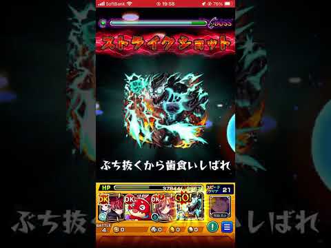 コナンコラボのアイテムガチで神すぎ() #モンスト #モンストコナンコラボ #ゼーレ
