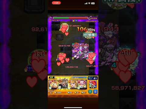 【安室透】ssの威力訳がわからなさすぎて主失神【モンスト】#モンスト#コナンコラボ#安室透#安室さん#草尾毅#訳分からん#なにこれ#1手全処理