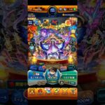 【モンスト】毎日グングン!限定チャンスアップガチャ5日目 #モンスト #モンスターストライク