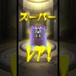 コナンコラボ引いたら確定！からの神引きした！#モンスト #モンスターストライク #コナン #名探偵コナン #shorts #shorts