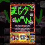 モンスト コナンくん強すぎww#モンスト #モンスターストライク #コナン