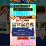 #モンスト　#モンストガチャ  #short #shorts  【モンスト】　限定グングンガチャ