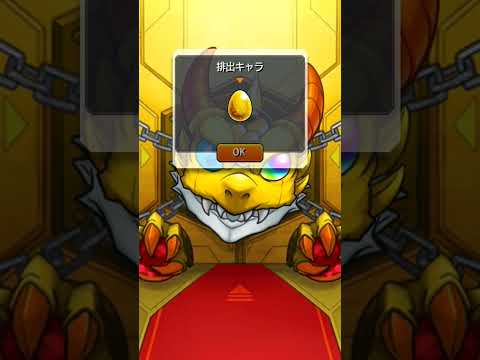 限定チャンスアップガチャ6日目 #モンスト #モンストガチャ