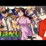 【モンスト】【雑談】少しだけ雑談。コナンの映画見てきたよー