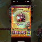 三玖が強すぎる件#モンスト #人気になりたい #ゲーム #ばずれ