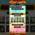 【#モンスト】いや、マジか【毎日グングン限定チャンスアップガチャ】