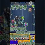 【モンストコラボ】ジン＆ウォッカのクエスト演出・ボイス（特殊演出なし…？） #モンスト #モンストコラボ #コラボ超究極 #ジン #コナン