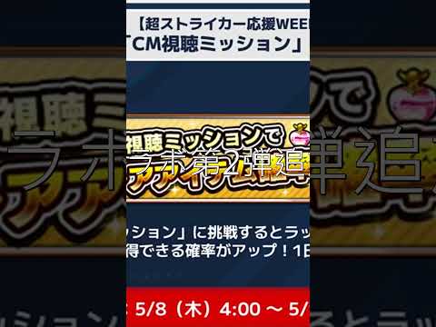 モンスト（モンスターストライク）公式   モンストニュース5⧸1「名探偵コナン」コラボ第2弾追加情報！超究極「ジン＆ウォッカ」登場！GWキャンペーンや獣神化・改情報など、モンストの最新情報をお届けしま