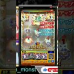 【モンスト】天満試練の5の間猛者現れる#モンスト