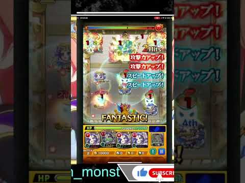 【モンスト】天満試練の5の間猛者現れる#モンスト
