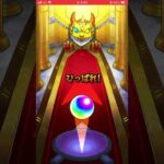 【モンスト】80％はもはや100％ですからね！毎日グングン！限定チャンスアップガチャ！#モンスト #モンスターストライク #shorts