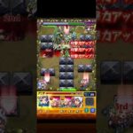 勇ましき者になったロロ・ランペルージ #モンスト