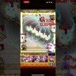 火力が低すぎる#モンスト