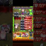 勇ましき者になった赤井秀一  #モンスト