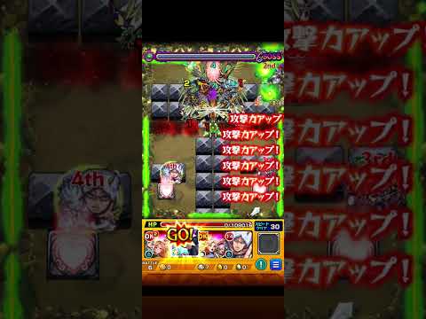 勇ましき者になった赤井秀一  #モンスト