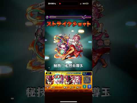【ジン＆ウォッカ】完全無課金編成〜これで誰でも勝てる！#モンスト