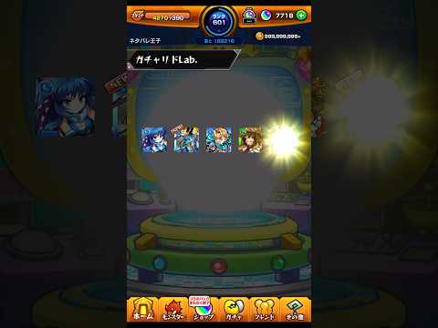 一休さんにしようかと思ったけどやめた  #モンスト #ガチャリドLab. #shorts